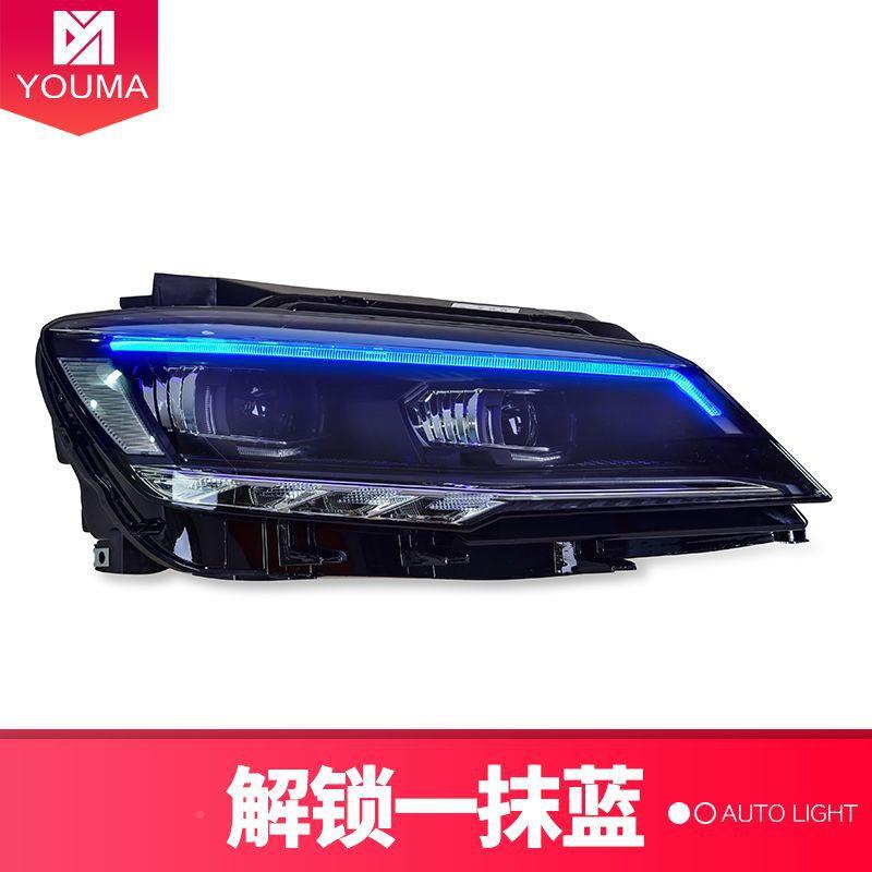 19款大众专用于1流9款大众凌新渡LED大灯总成低配改装高配日转行