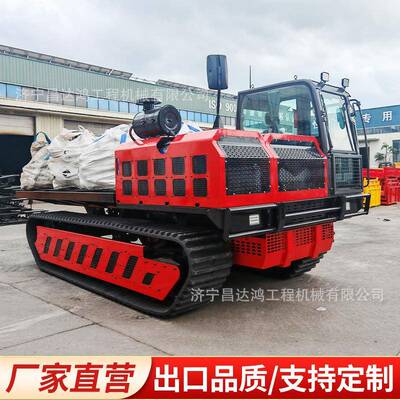 履2带运输车厂家直供1吨-0吨51123工程农用全地形爬山虎输履带运