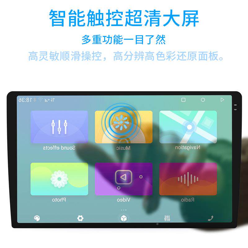 高通屏导航12110全.36大英寸6+128GCa核rplay八4G网通安卓车载导
