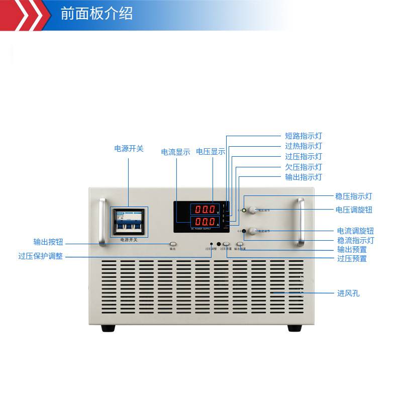 竣科电源30V300A/500A/600A1000A直流稳压恒流电源大功率直流电源