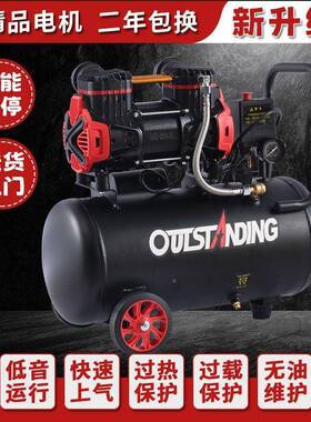 新款空压机漆小型V空气压2缩机VXW充气无油静音木工20喷冲气泵