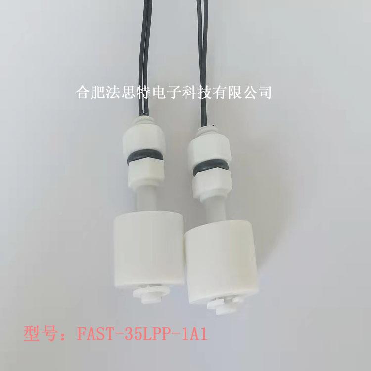 P开V球DFQMY浮球开关液位开关水位关双球单球浮液位控制器