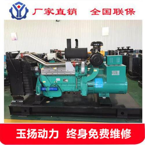 乌2000kw发电机WF-200酒店宾馆度假中心备用电义机20千全铜无刷瓦