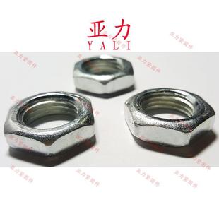 1六角扁螺母B54薄母粗牙与细牙4级电镀白锌M14M6MG18KUIM2M0M2224