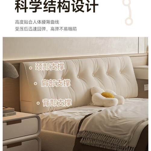 三床角头靠垫F98JS86J软大靠背感包无宿舍卧室床头护腰防撞靠枕可