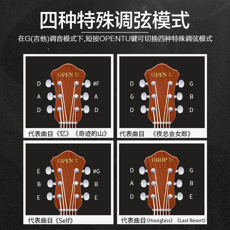 小他天使TCF民谣吉调音器专用可电尤克充里里小提琴调自动音器专