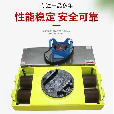 定搬搬运克车重物位移车向万向型运小坦坦克胶NRI轮重物搬运坦克