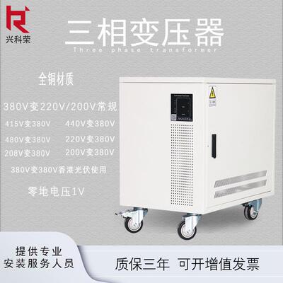 厂家直销三相干式变压10KW152030AK0V4器15V48转3UKV80V变220V200