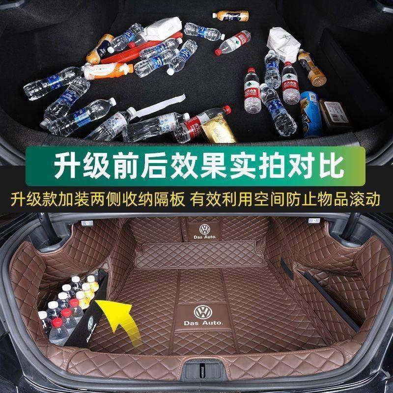 大众迈腾全包围后备箱225新款EBB迈B8/B7GTE专用尾箱腾垫内饰垫改