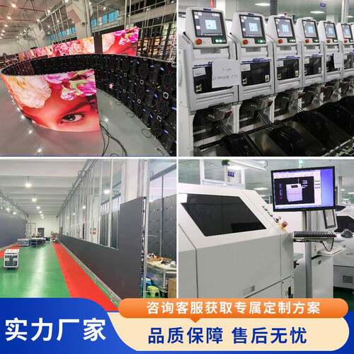 led全彩室内显示屏P1.53P1.53多功能报告厅中子监屏控指挥调度心