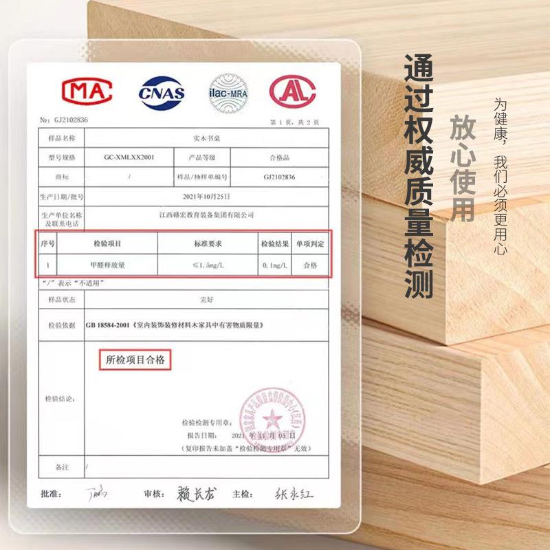 儿童书实桌学习桌小木学生家用椅写字桌套装作业MG1688-K桌书架组