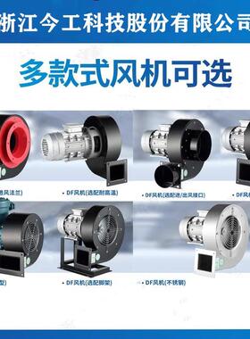 DF离心风机200V多式引风机TGS静音耐高温鼓风机工业风机小翼2型38