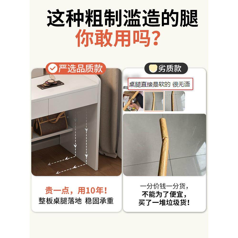 梳妆台小收型卧室简约现代化妆台你纳柜一D53体小户迷床型头化妆