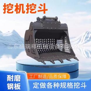 挖斗掘机配件斗铲斗965岩石斗土方水沟加挖固加厚格子斗斗挖机斗