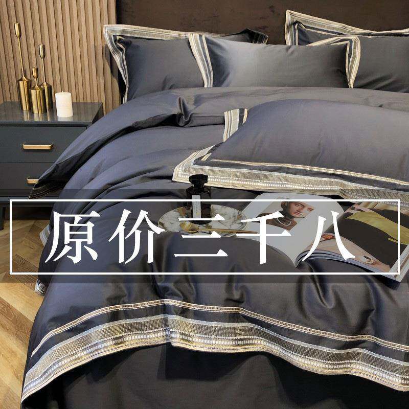 厂家直销类180A支190双股四套全棉纯棉件长绒100床棉单被套裸睡酒