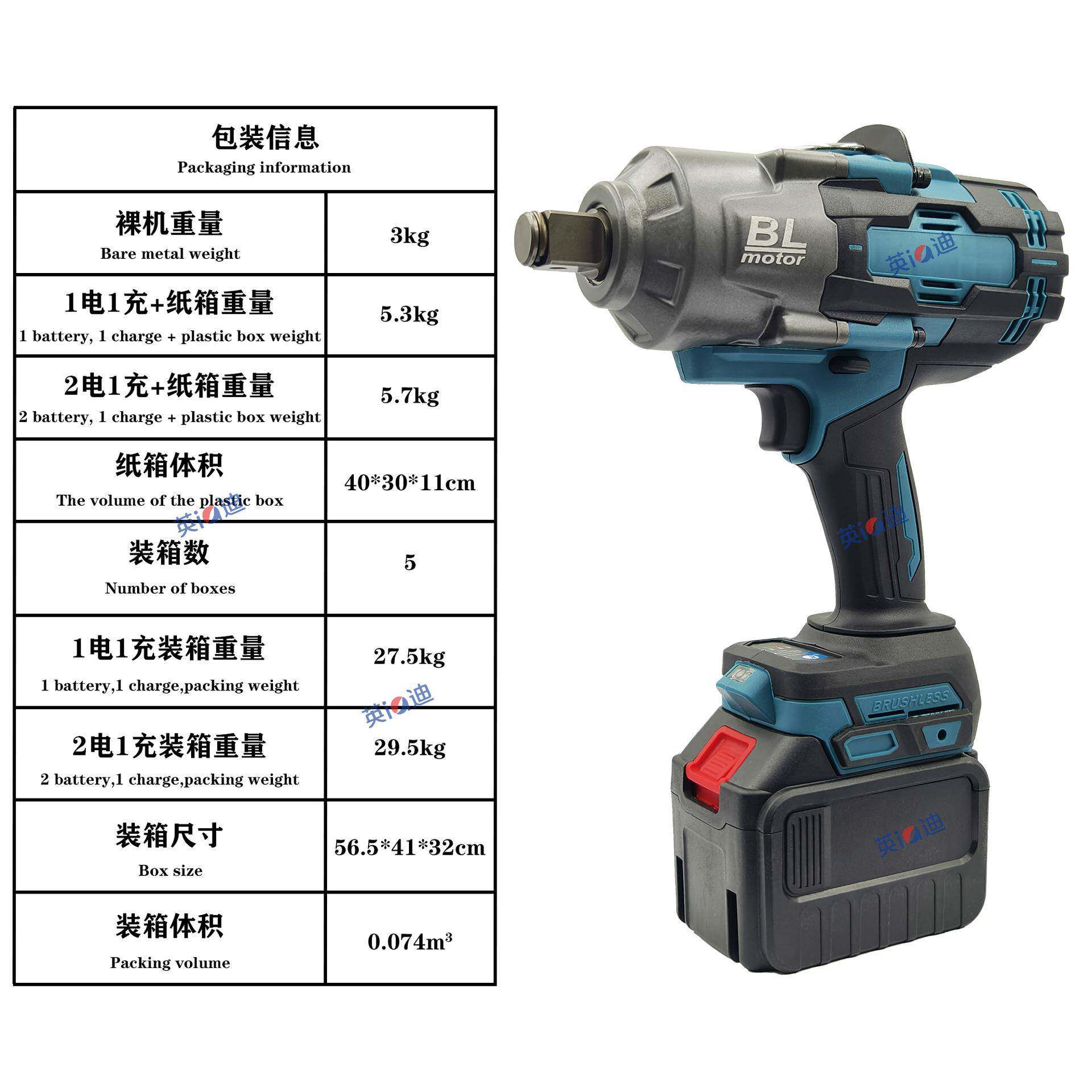 电大810扳手2动000N扭力锂电风炮刷电无冲击扳手甄选
