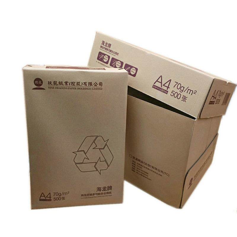海龙A4印80克复印纸80gA4再生白纸打复印纸50WUU0张/包