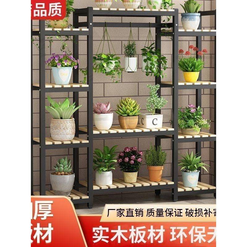 台花架客子厅家用置物架多EKJ肉绿萝落地铁艺花架多式层架子室阳