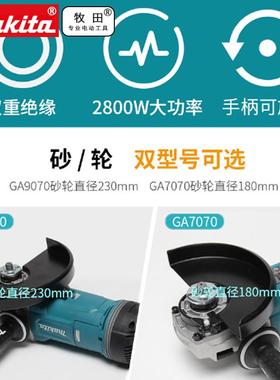 原装田Maki牧ta切割机GA707001角磨机GA970打磨机GA7080XFKCPX1