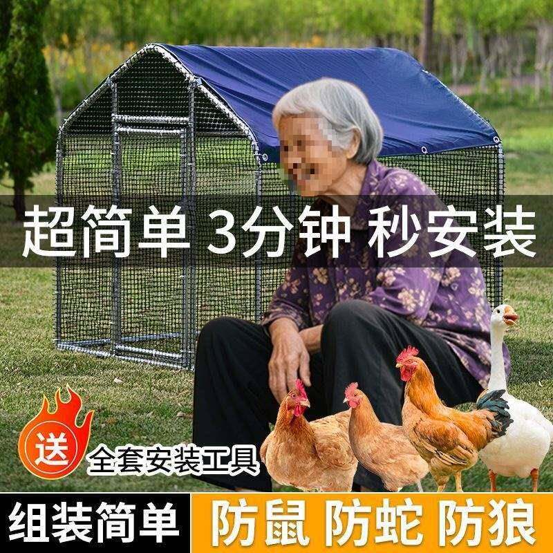 养殖鸡棚禽用鸡家笼号搭建特大TJB家防雨鸡舍孔雀户外鸽笼大型养