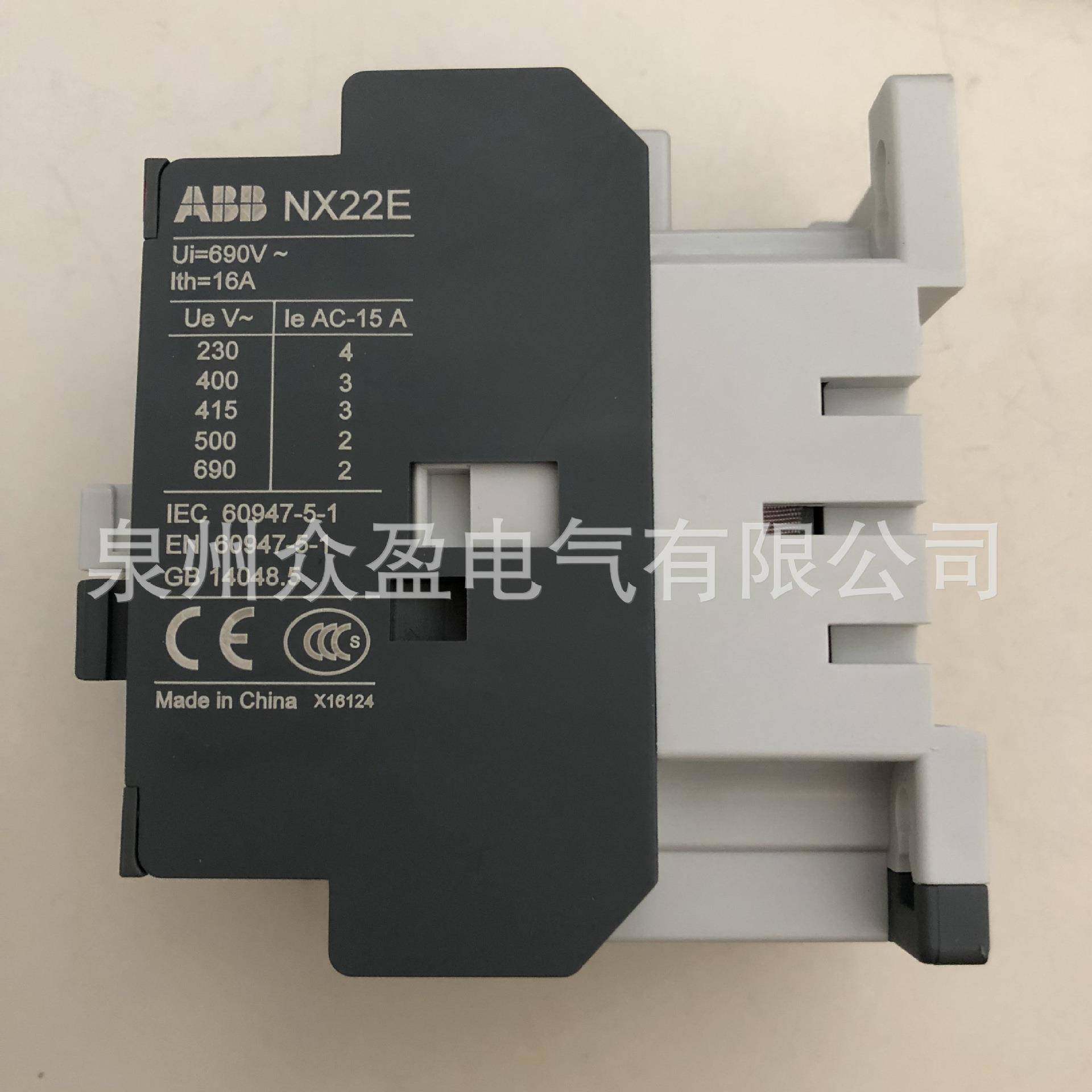 现货ABB交流中间继电器N22E220V-2320600V5Hz/2300-24V60Hz