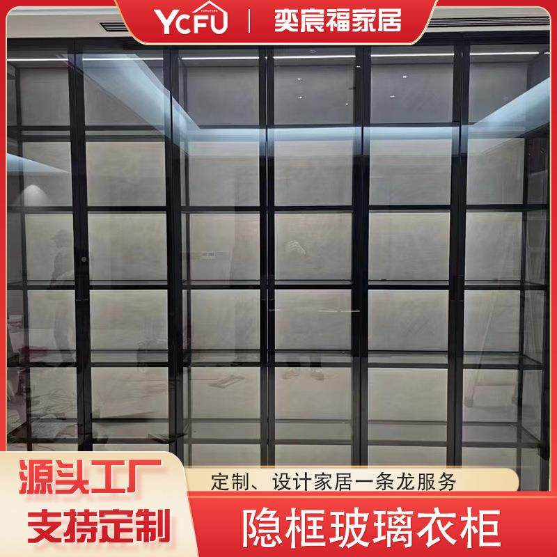 衣隐玻璃框柜玻璃门板轻室奢玻璃门衣帽间铝衣隐框玻璃柜卧现代简