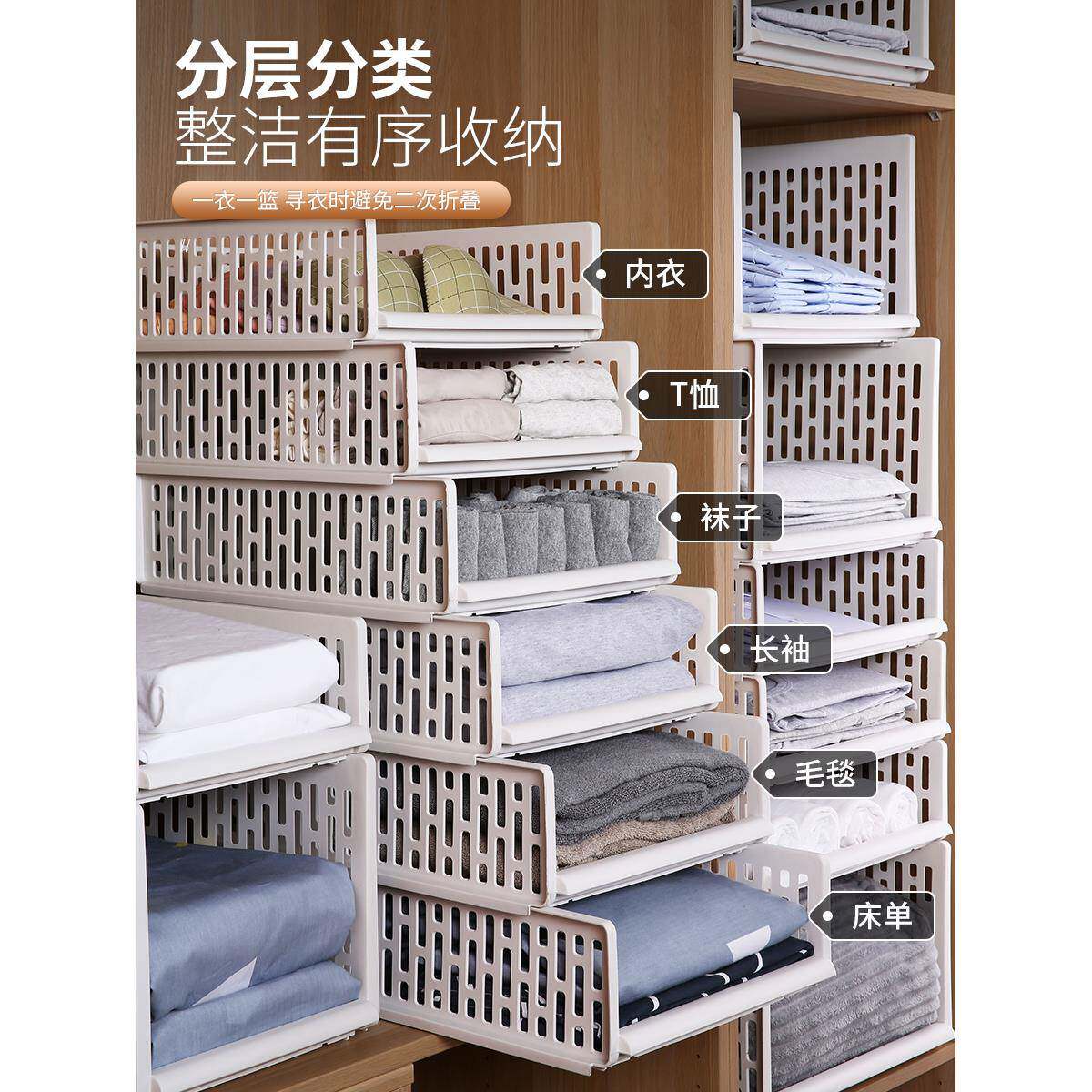 国衣分柜隔层板衣橱衣德服整理架衣924物收纳架卧室柜子内置物架
