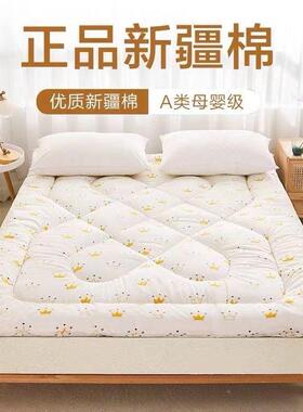 棉垫花床垫软垫家底用睡XOJ垫褥子铺舍单人床褥垫子双人宿加厚被