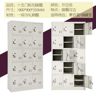 钢制更衣柜员jbt---00储物柜存包锁柜九门带隔板12门带隔板1带5门