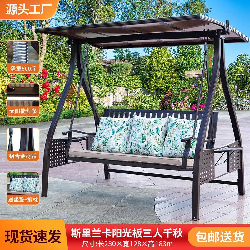 双人庭院341藤编室吊篮秋外千户外铁铁秋千用阳台家椅艺摇椅红网