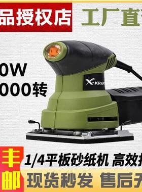 小X强-KRAF220NMQ动6平板砂纸机砂光机地板打磨机木工木板T抛光电