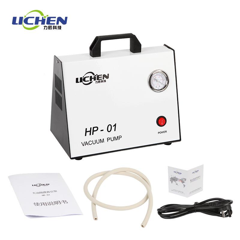 油真室真空泵LC无-85C静音隔膜64890式空泵便携式实验抽滤泵