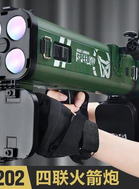 儿童M02火箭筒玩具孩男四联箭炮RPG超大号火软ELQ弹2连发迫击炮包