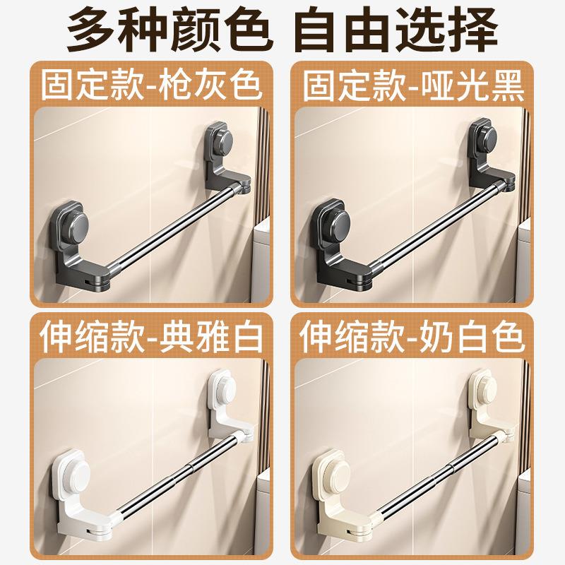 挂卫生间免打孔吸毛194巾架浴室盘伸缩毛巾杆置物架洗手间收浴巾