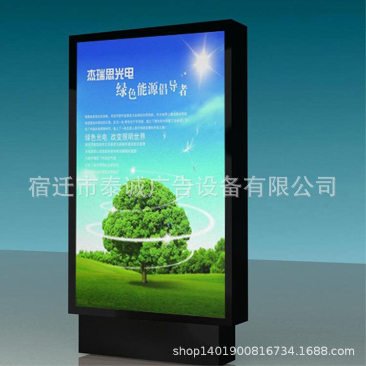 滚动换画广告灯箱阳能灯箱社区立式广太告牌eld灯街道立式0937896