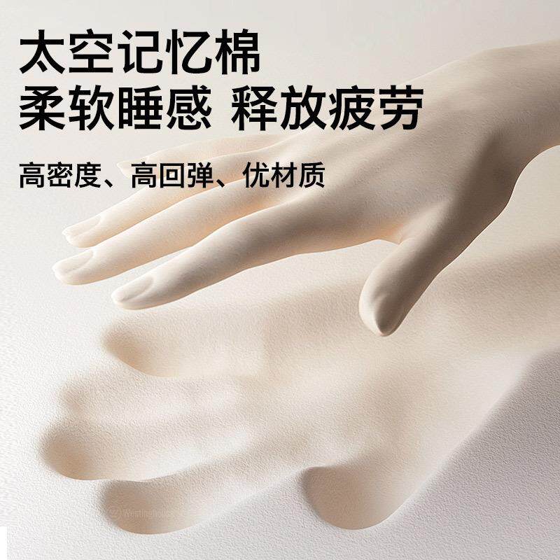 202记5新款深睡704零棉压力忆枕芯枕头可拆洗多用途慢回枕弹头柔