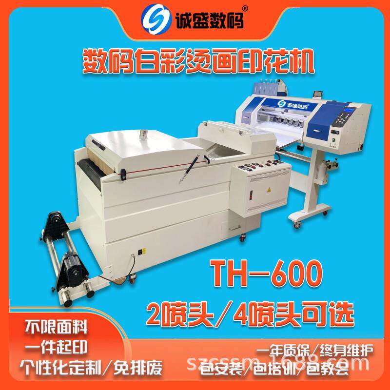 白墨双头烫印画打机抖20230408粉机服装印一花机粉烘干体机柯撒式