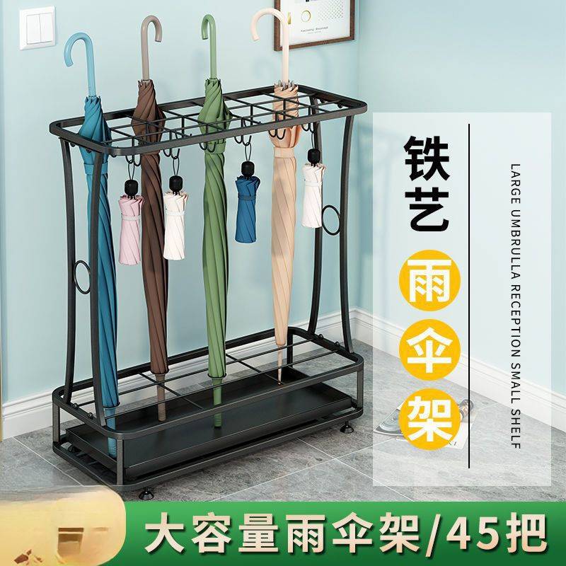 教室班级酒店公司门口雨伞架家用商用收纳架大号沥水挂伞桶凉压