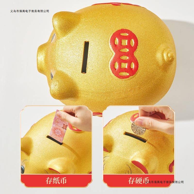 存钱罐ltao968902进5年新款不出金猪陶瓷儿2童储蓄只储钱男孩小猪