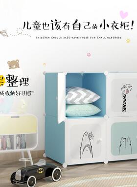 现简约租柜房卡通儿童衣柜组装UON婴代儿收纳宝宝卧储室物塑料衣