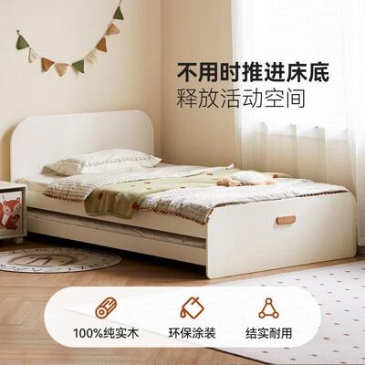 实儿木童153床现代简拼接床白色奶风油子母抽拉拖约床