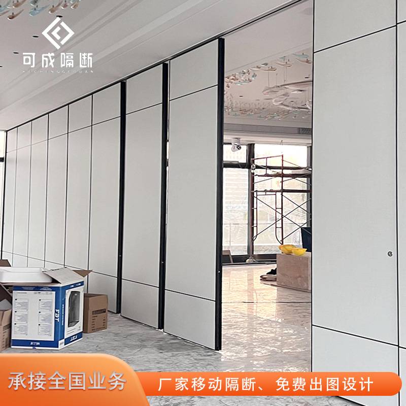 65型活动隔断酒店餐厅可移动隔断宴会厅可折叠木质隔断屏风折叠门