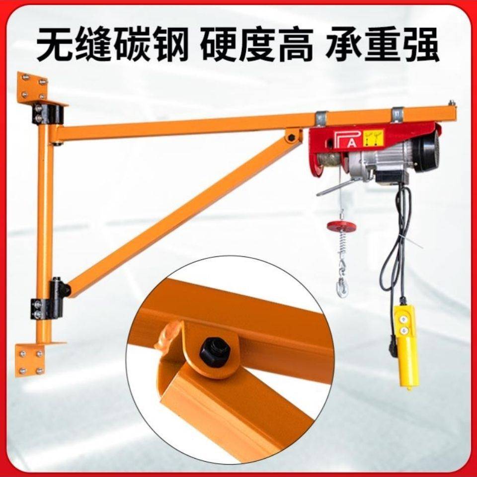 家用立柱式支架220V提升机墙壁吊机小型升降建筑装修微型电动葫芦