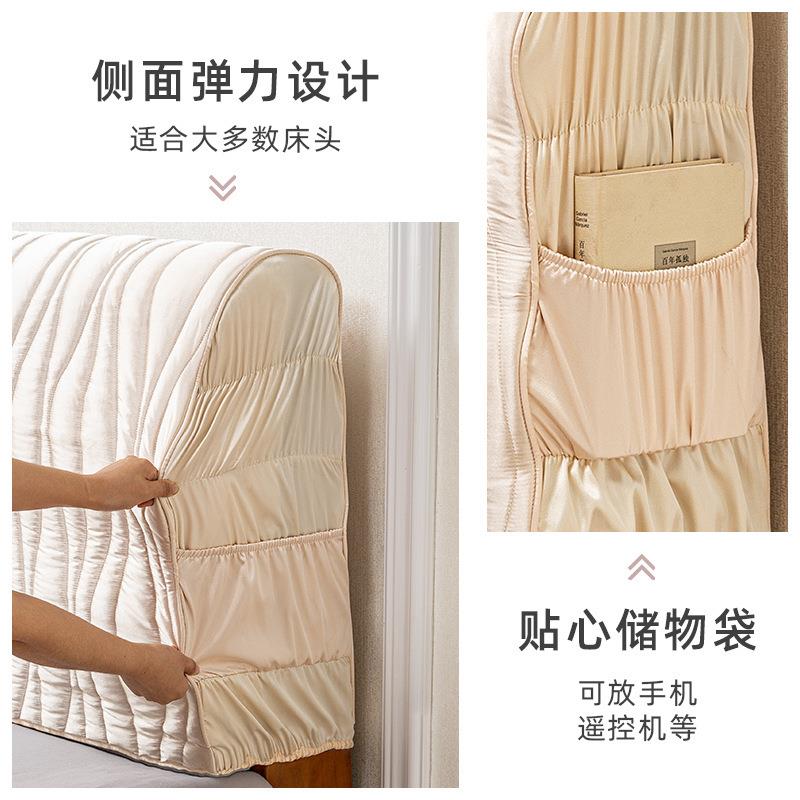 床头套背软包新款防撞罩靠罩欧式俊咎#827丝加质厚全包防尘昌嘉勤