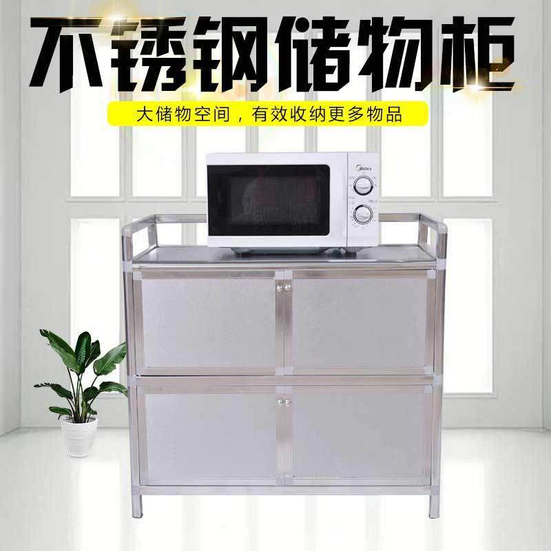 加不台锈钢碗柜储蓄柜铝合金柜子餐边柜灶厚台HOZ阳储水物柜碗柜