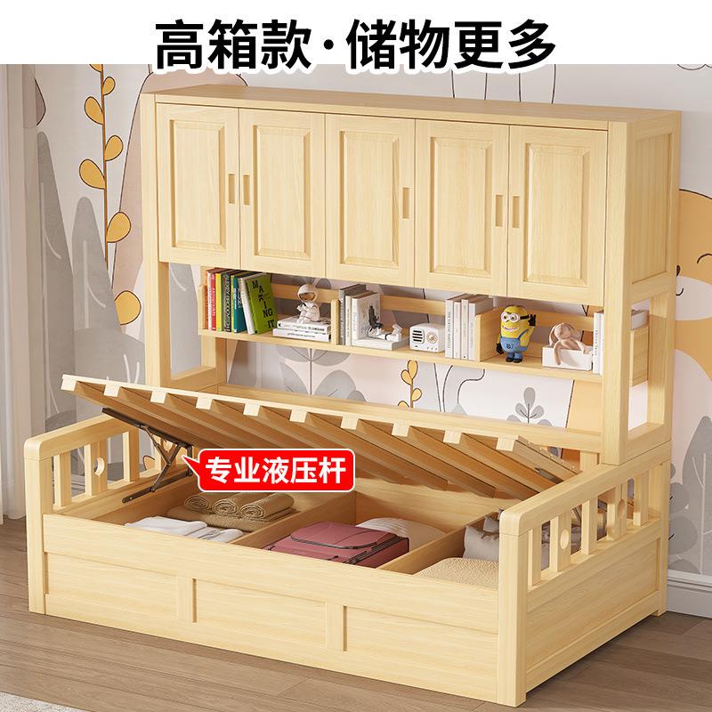 木组儿童衣床榻榻米多功能床柜一体合简约121现代家用实连体衣柜
