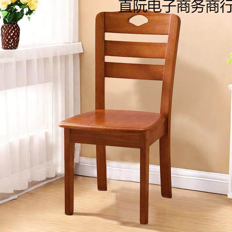 子全店实木1椅靠背椅餐椅租屋家用桌椅出凳子休闲饭餐厅餐实木桌