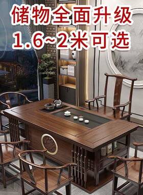 实木茶桌家椅合新中式办公室茶CSY几茶具装用一套桌组五椅功夫泡