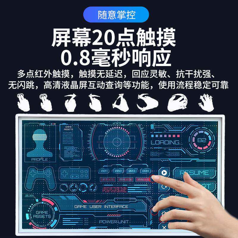 淘视2寸4机3寸5达5寸85寸100寸红外3触摸G5500查询广告一体触控一