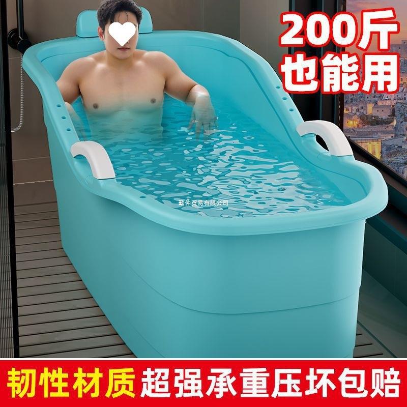 成人泡全特大号浴缸家用洗浴澡澡塑料桶大人洗澡盆儿476童浴盆加